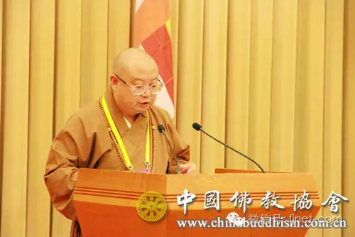 中国佛教协会第九届常务理事会第二次会议在京隆重召开(图5)